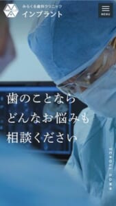 全体のバランスを考えたインプラント治療を提供「みらくる歯科クリニック」